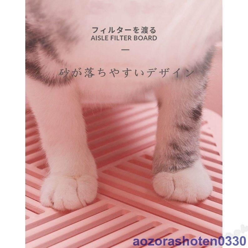 本体 猫用トイレ