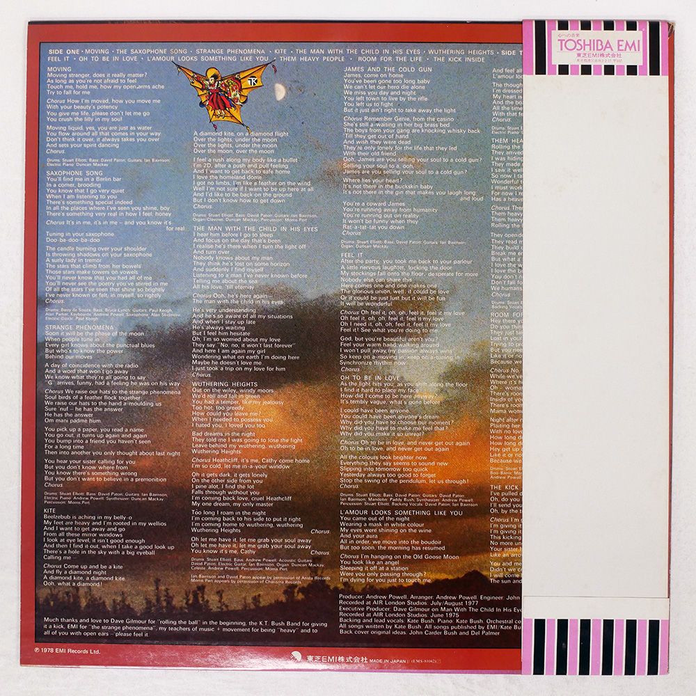 盤 KATE BUSH KICK INSIDE EMI LP 洋楽 レコード CD DVD ブルーレイ