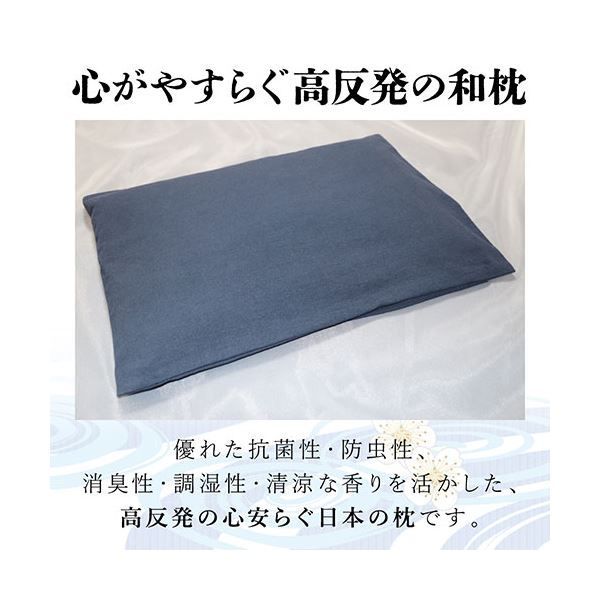 日本の枕