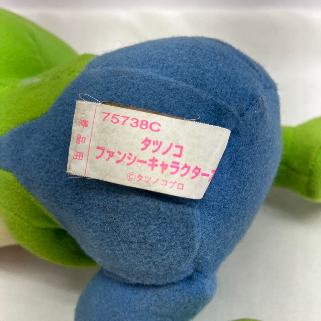 □タツノコファンシーキャラクターズ けろっこデメタン ぬいぐるみ