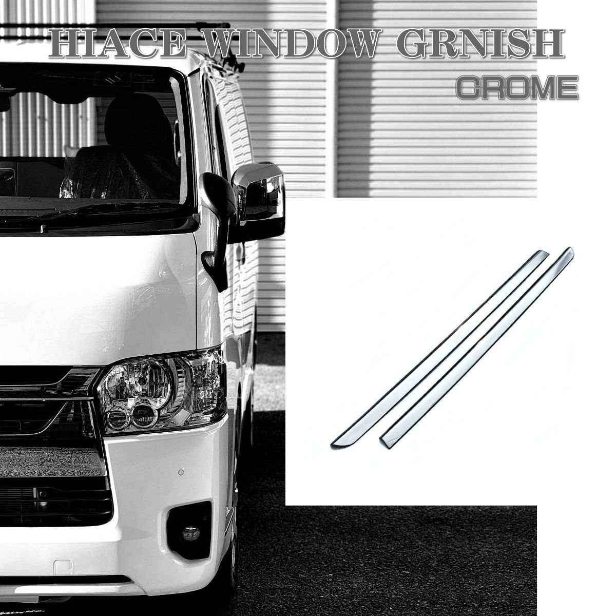 200系ハイエース 純正サンバイザー左右 標準・ナロー グレー スーパー