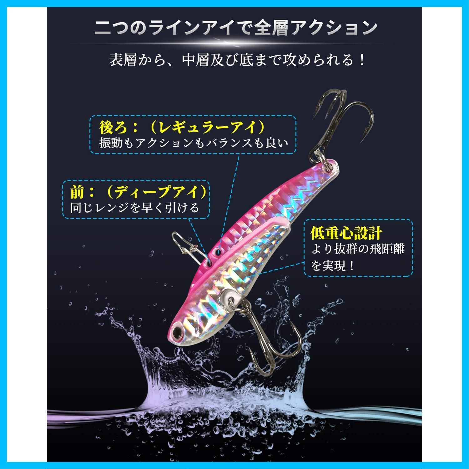 メタルバイブレーション ルアー セット メタルジグ ハードルアー 海釣り 遠投 鉄板ルアー 20g シーバス 太刀魚 ヒラメ 青物 (5個セット)