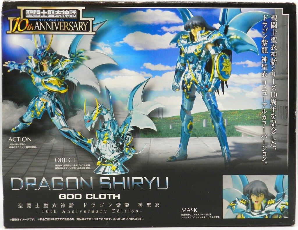 BANDAI 聖闘士聖衣神話 車田正美 ドラゴン紫龍 神聖衣 10th
