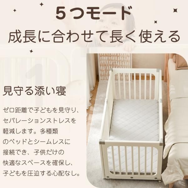 室内プレイヤード ベビーゲート