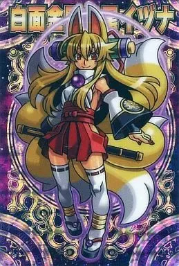 2025年最新】神羅万象チョコ 白面金剛九尾イヅナの人気アイテム - メルカリ