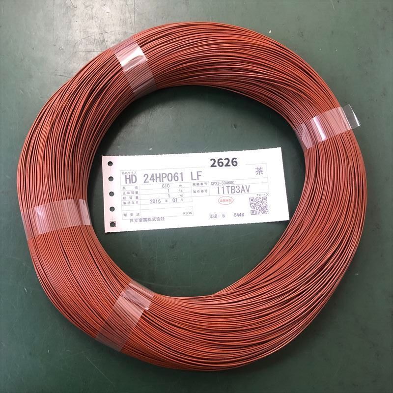 UL1061電線，AWG24，茶，日立金属，610m