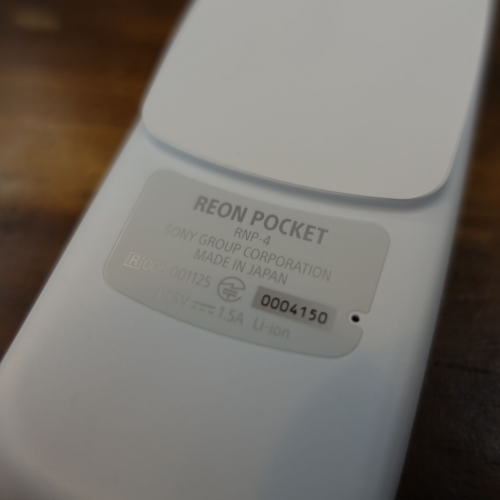 SONY ウェアラブルクーラー REON POCKET 4 RNP-4 [ホワイト