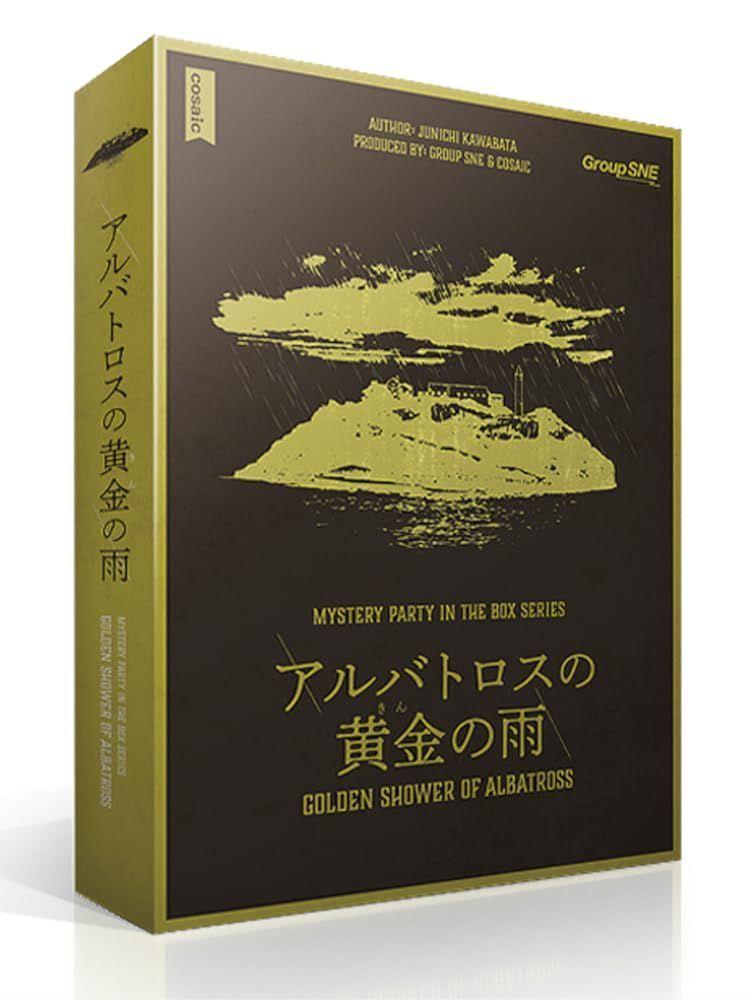 アガベ　大白鯊 OC クラウン（清桜.大白鯊.悪魔くん.白狂刺.ブツブツ アガベ 大白鯊 OC クラウン（清桜.大白鯊.悪魔くん.白狂刺.ブツブツ