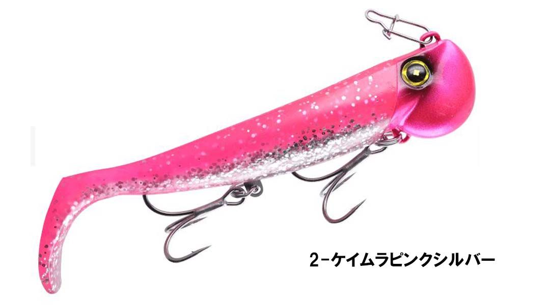 ハヤブサHAYABUSA FS447 ジグヘッドワーム ジャックアイ 40g