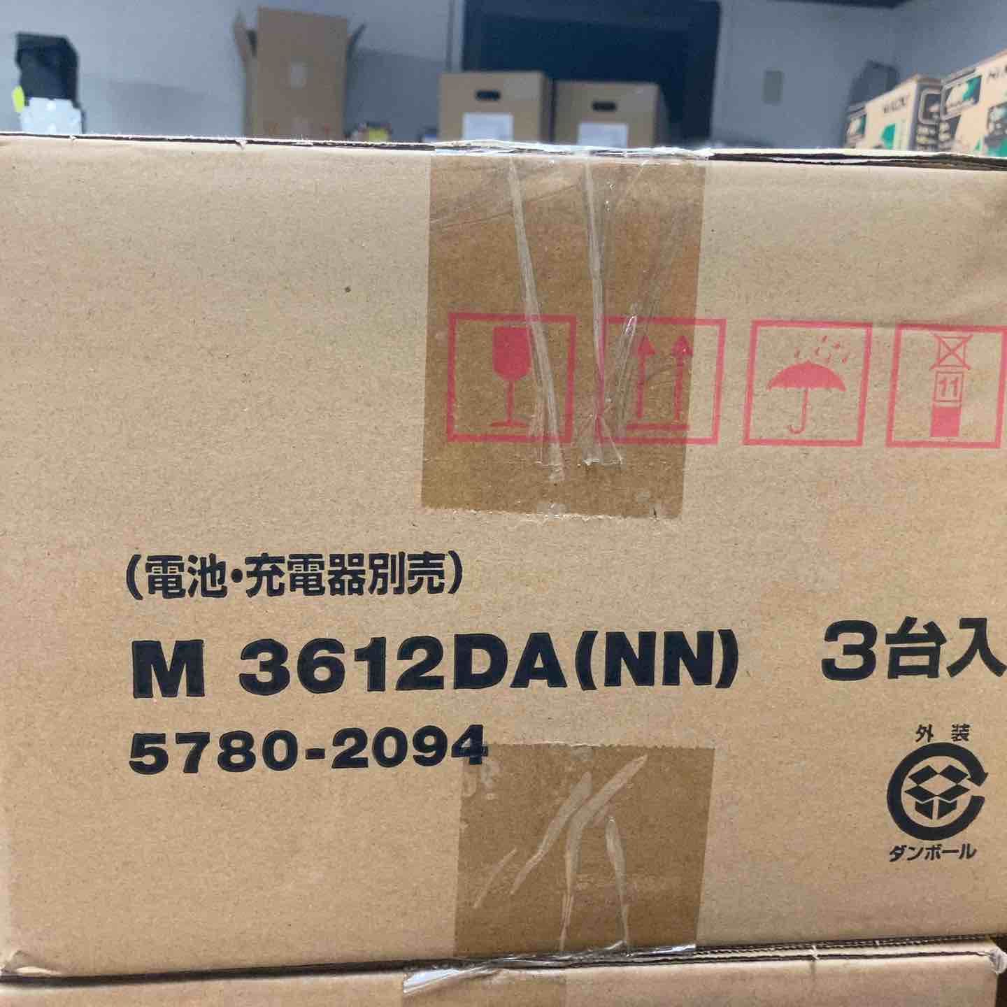 ハイコーキ HIKOKI 旧 日立工機 コードレスルーター M3612DA NN 3台セット 町田店