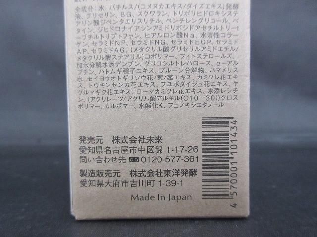 コスメ I
