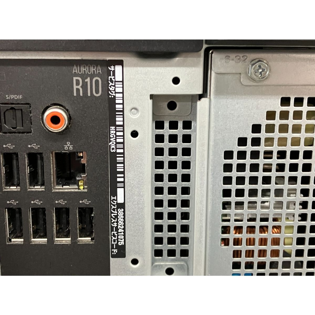 DELL Alienware Aurora Ryzen Edition デスクトップ PC 32GB SSD
