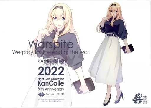 雑貨　Warspite(ウォースパイト) mode 呉 公式アクリルボード 「艦隊これくしょん～艦これ～ C2機関 呉鎮守府巡り2022・呉市制120周年記念」 中古】アクリルスタンド・アクリルパネル Warspite(ウォー