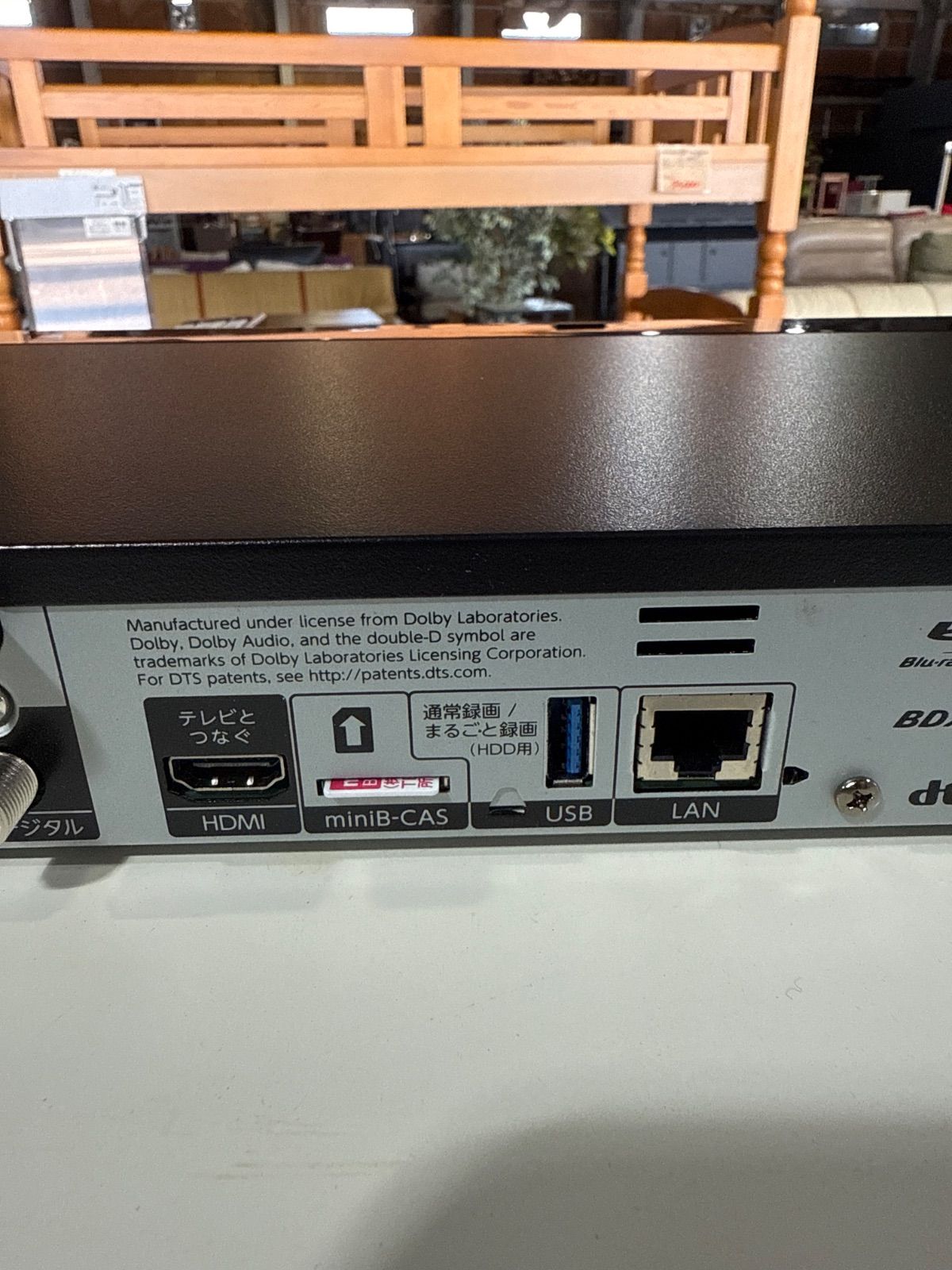 2024年製 FUNAI ブルーレイレコーダー 3番組同時録画 2TB 2024年