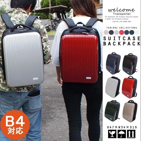 リュックサック Mサイズ バックパック 大容量 通学 通勤 A 4収納 軽量 丈夫 撥水加工 メンズ レディース 男女兼用 旅行 おしゃれ Transporter PR 01-m ブラウン トラベルソムリエ t-bp 3