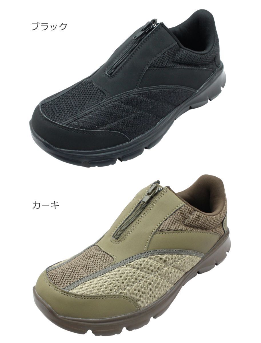 りぉたん ダンロップ DUNLOP メンズ スニーカー 幅広 4E 軽量 センター