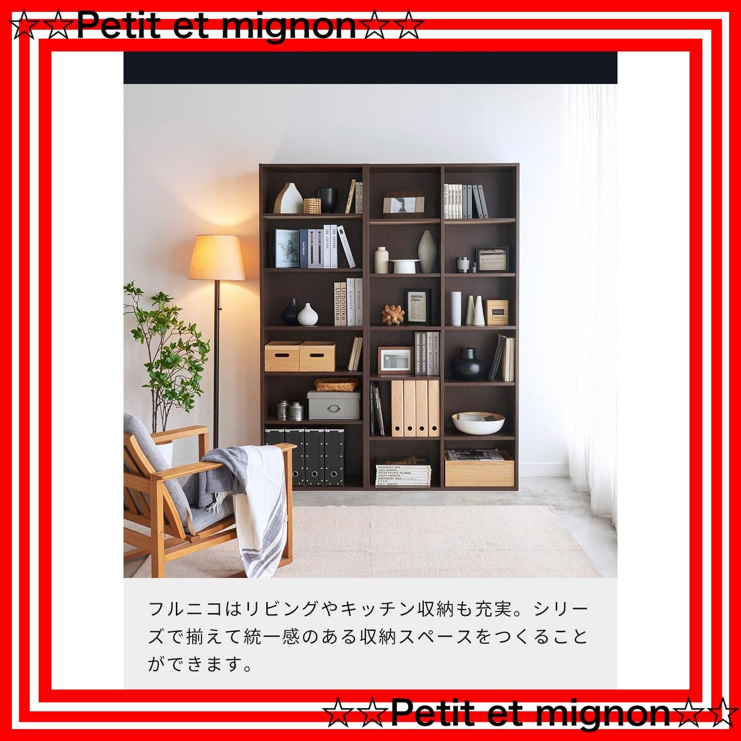 白井産業 組み合わせ自由なフリーラック ワイド 幅広 シェルフ 本棚  