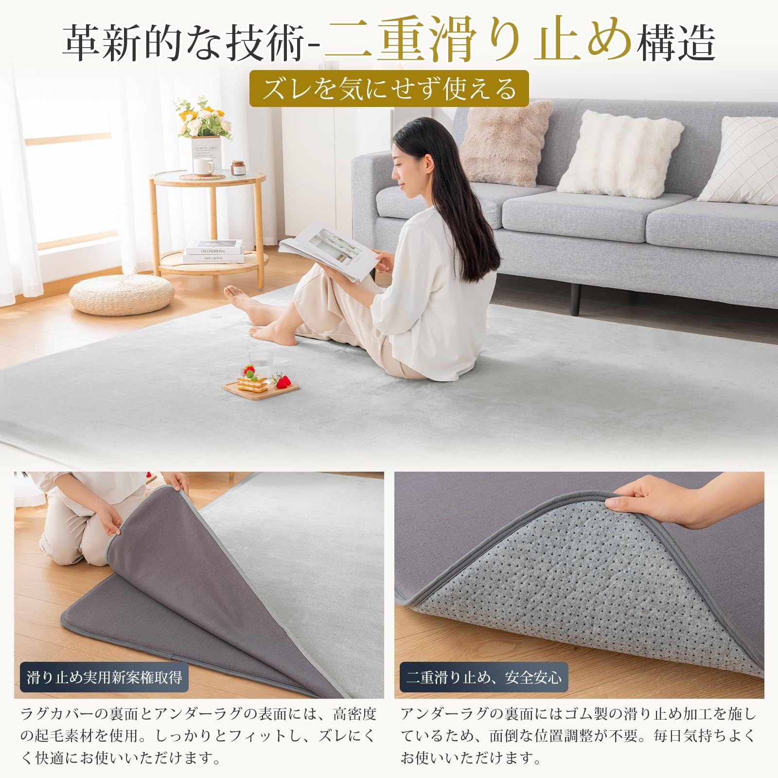 20mm低反発アンダーラグ 夏用冷感ラグカバー