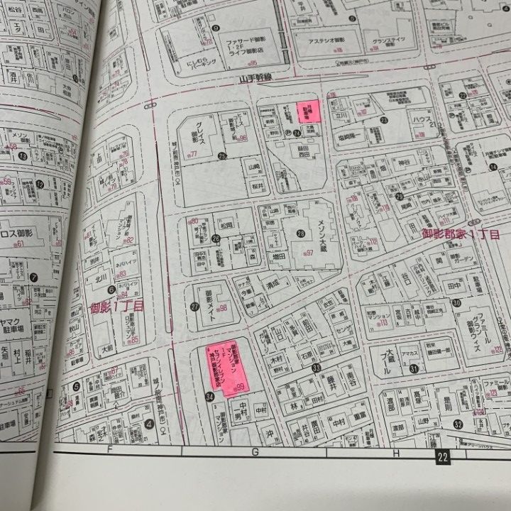 Amazon.co.jp: ゼンリン住宅地図 A4判 兵庫県 神戸市東灘区