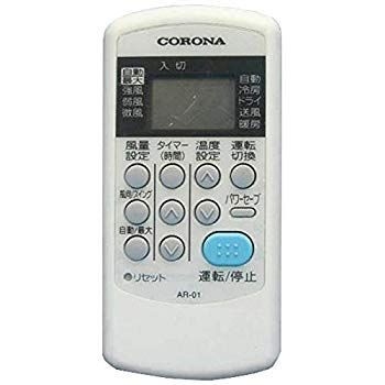 【】コロナ 純正エアコン用リモコン AR-01 2zzhgl6