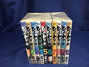 【中古-非常に良い】 ヒストリエ コミック 1-10巻セット (アフタヌーンKC)
