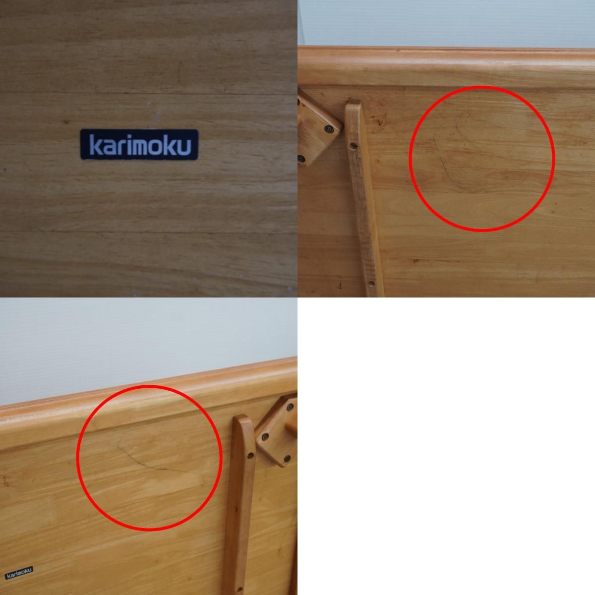 Karimoku Kagu カリモク家具 家具 テーブル ダイニングテーブル 机 幅 