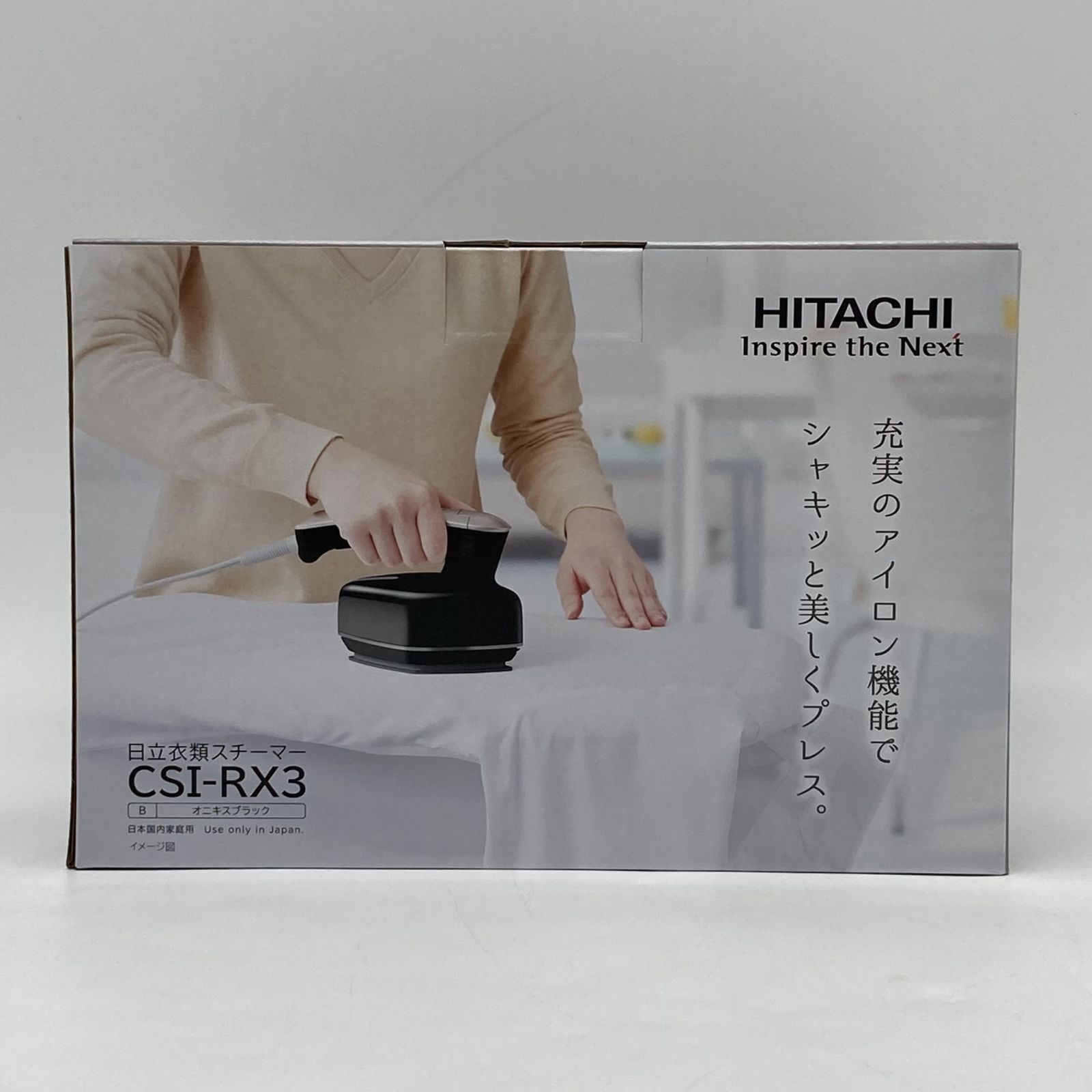 衣類ケア家電 HITACHI CSI-RX3(B) BLACK 衣類スチーマー(CSI-RX3)：日立の家電品