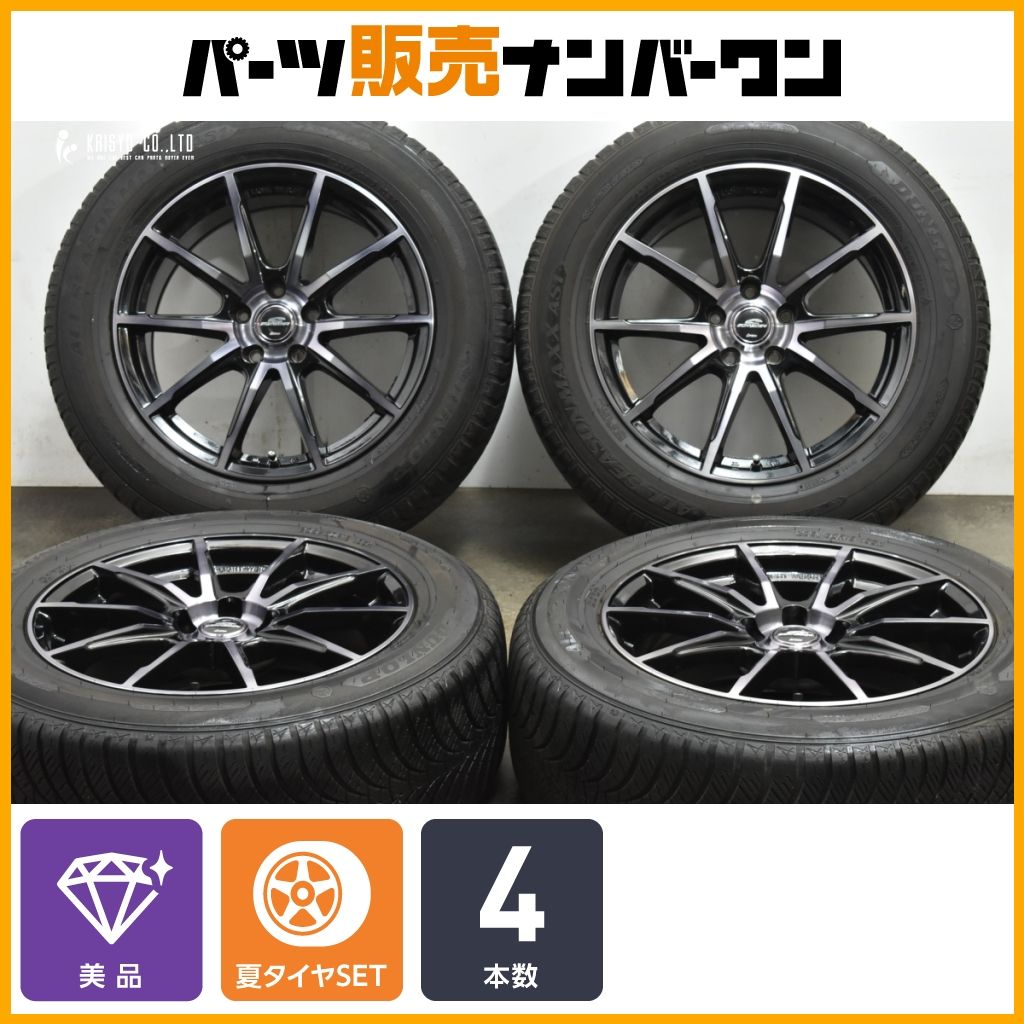 2025年製 シュナイダー 18in 8J 45 PCD114.3 ダンロップ オールシーズンマックス AS1 235|60R18 CX-60 エクストレイル RX CR-V
