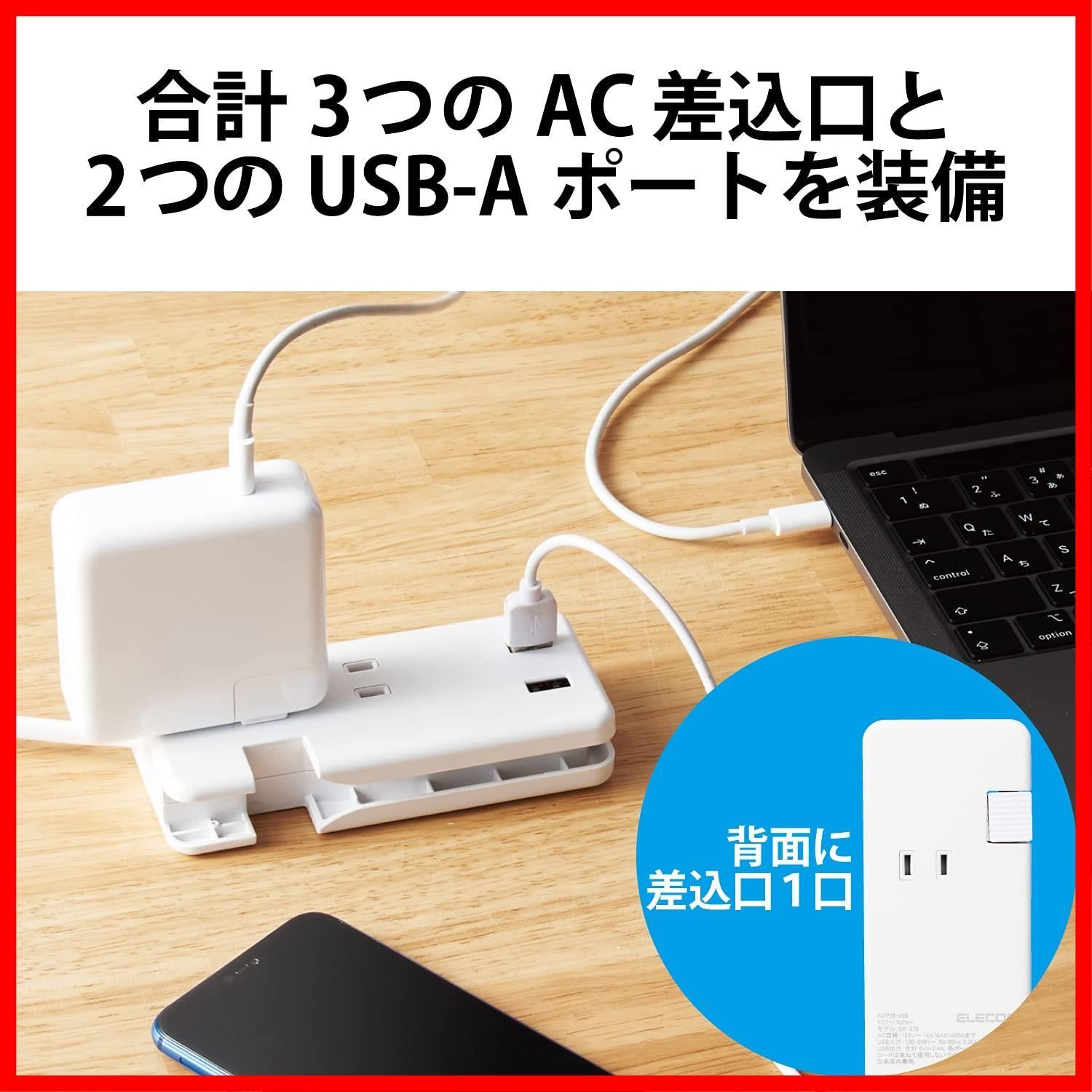 エレコム