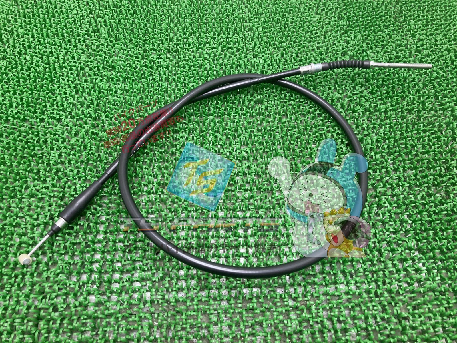 スーパーカブ110PRO フロントブレーキケーブル 在庫有 即納 ホンダ 純正 新品 バイク 部品 JA07 ブレーキワイヤー 廃盤 車検 Genuine