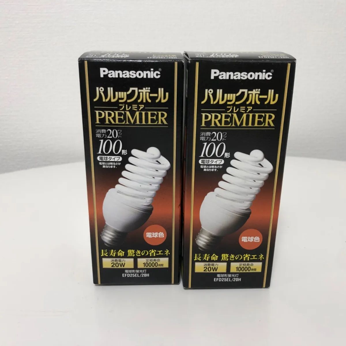 ユ*割様 Panasonic パルックボール PREMIER 20W 10個入り ユ*割様 Panasonic パルックボール PREMIER 20W 10個入り