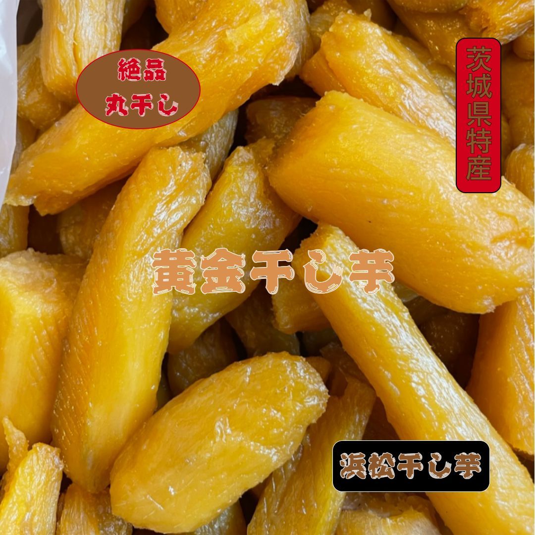 お値下げ！丸干しB品10キロ 丸干しB品10kg 【公式通販】