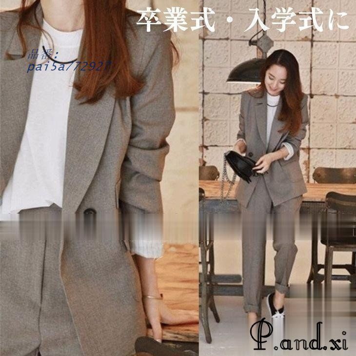 卒業式 スーツ 母 入学式 パンツスーツ スーツ カジュアル セットアップ ママスーツ 入園式 おしゃれ 卒園式 レディース オフィスカジュ… 40代 ジャケット ママ pai5a772927