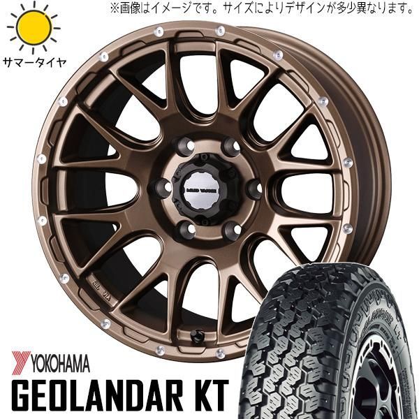 ヨコハマタイヤ　ジオランダー KT 145/80R12 LT 4本セット 楽天市場】ジオランダー KT Y828C 145/80R12 80/78N LT 12インチ 単品