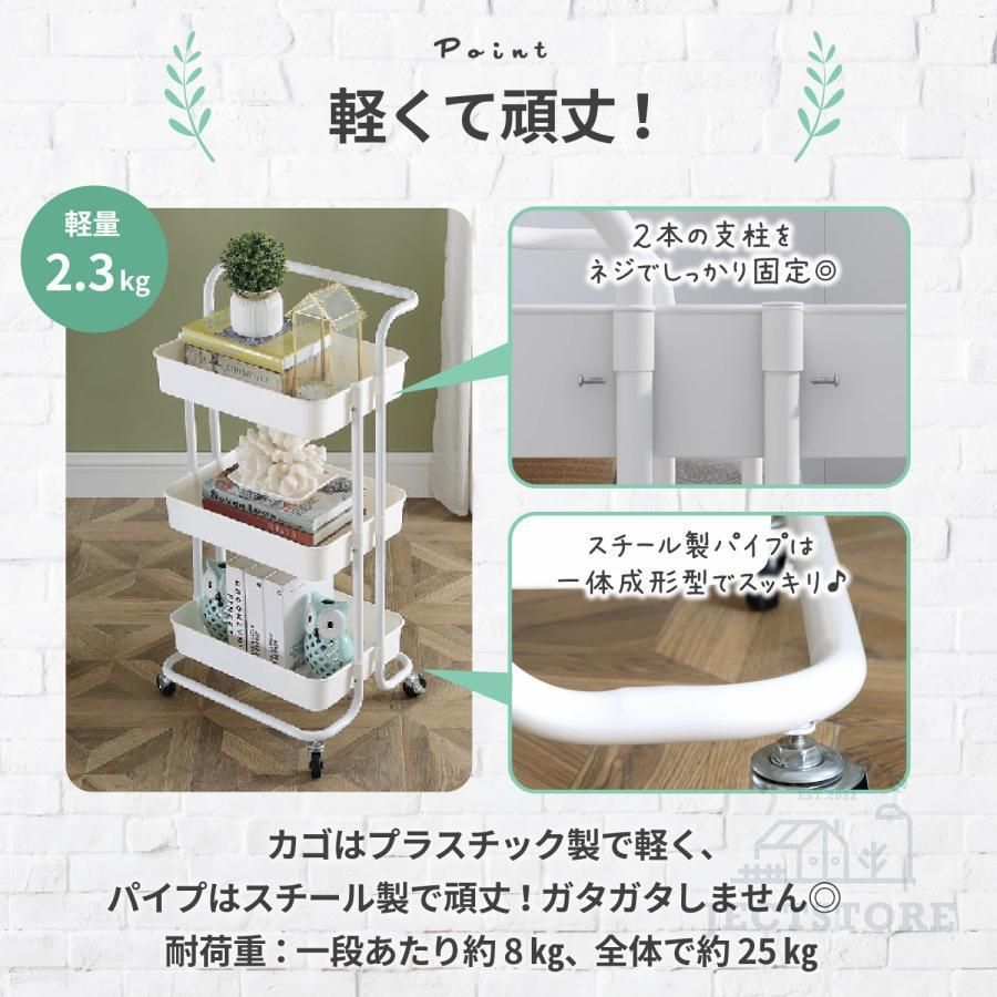 キャスター付き