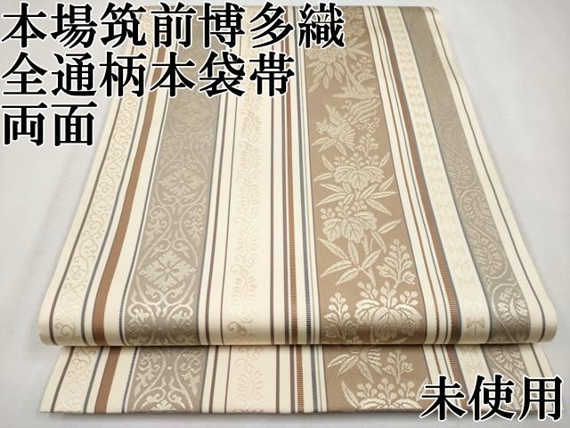 平和屋着物■本場大島紬　菊尽くし　逸品　未使用　BAAI2994hj 平和屋着物□本場大島紬 菊尽くし 正絹 逸品 BAAQ0687ct 平和屋着物□本場