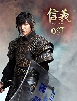 CD 【】「非常に良い」［CD］【日本限定盤】「シンイ‐信義‐」OST