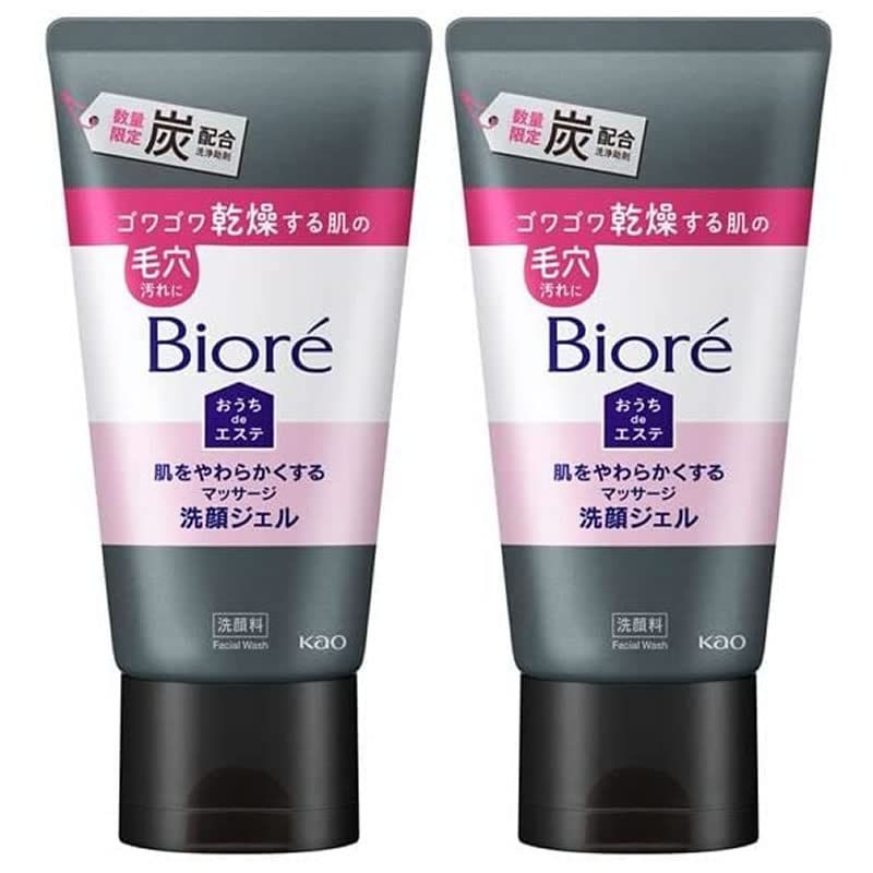 【セット】ビオレ おうちdeエステ 炭 150g x 2本 肌をやわらかにするマッサージ洗顔ジェル