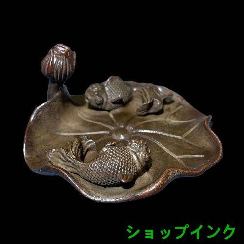 銅 細工 茶道具 香道具 蓮葉 双魚 香挿し 工芸品 美術品 置物