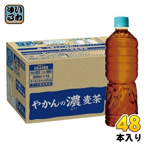 コカ コーラ やかんの濃麦茶 from 爽健美茶 ラベルレス 600ml ペットボトル 48本 24本入×2 まとめ買い お茶 機能性表示食品 濃い麦茶