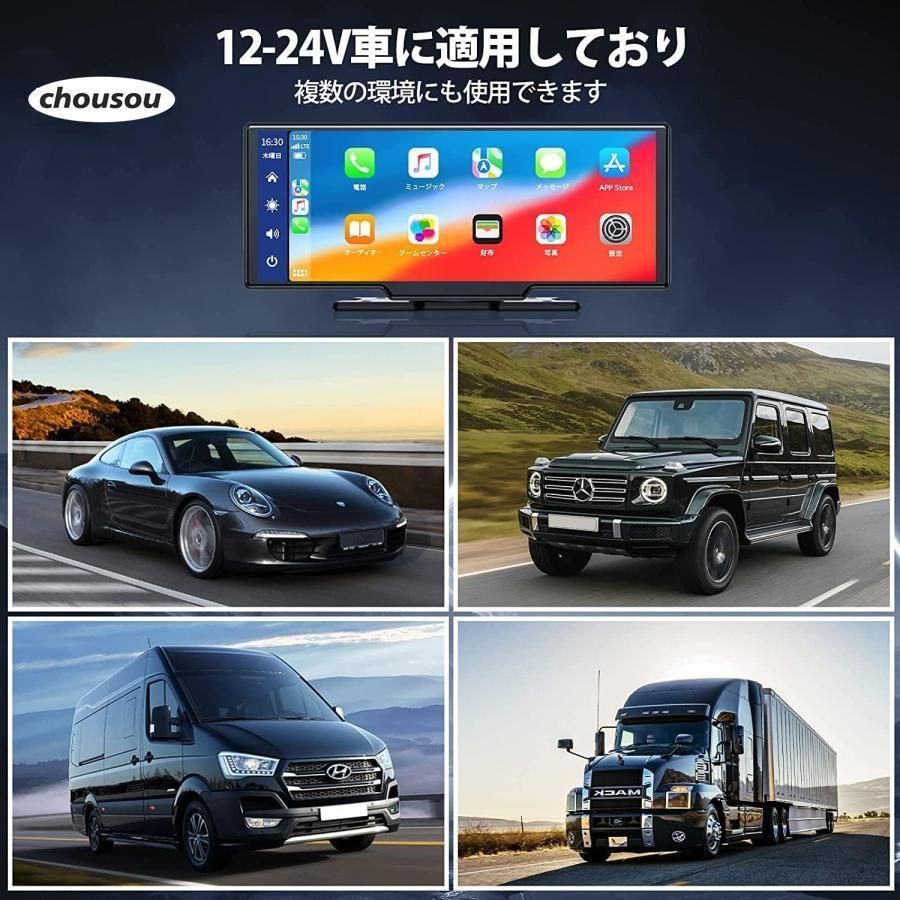 ドライブレコーダー機能