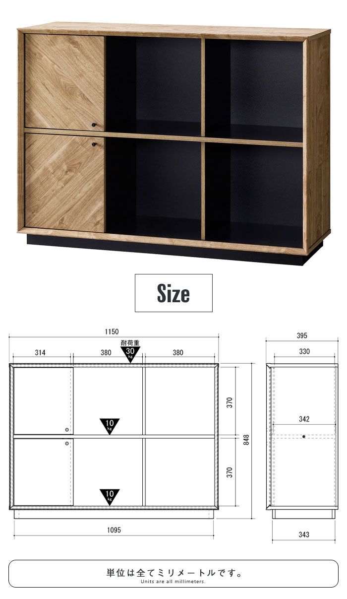 キャビネット 北欧 木製 幅115 奥行40 3列2段 リビング収納 シェルフ ラック 収納家具 扉収納 収納ボックス ボックス ボックス 本棚 書棚 書類 A4ファイル 収納 シンプル おしゃれ 大容量 リビングボード テレビ MARWIL-DEMENAGEMENTS_CH