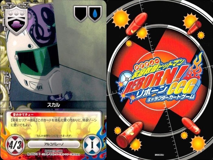 ux68 家庭教師ヒットマン REBORN! リボーン カード まとめ 笹川