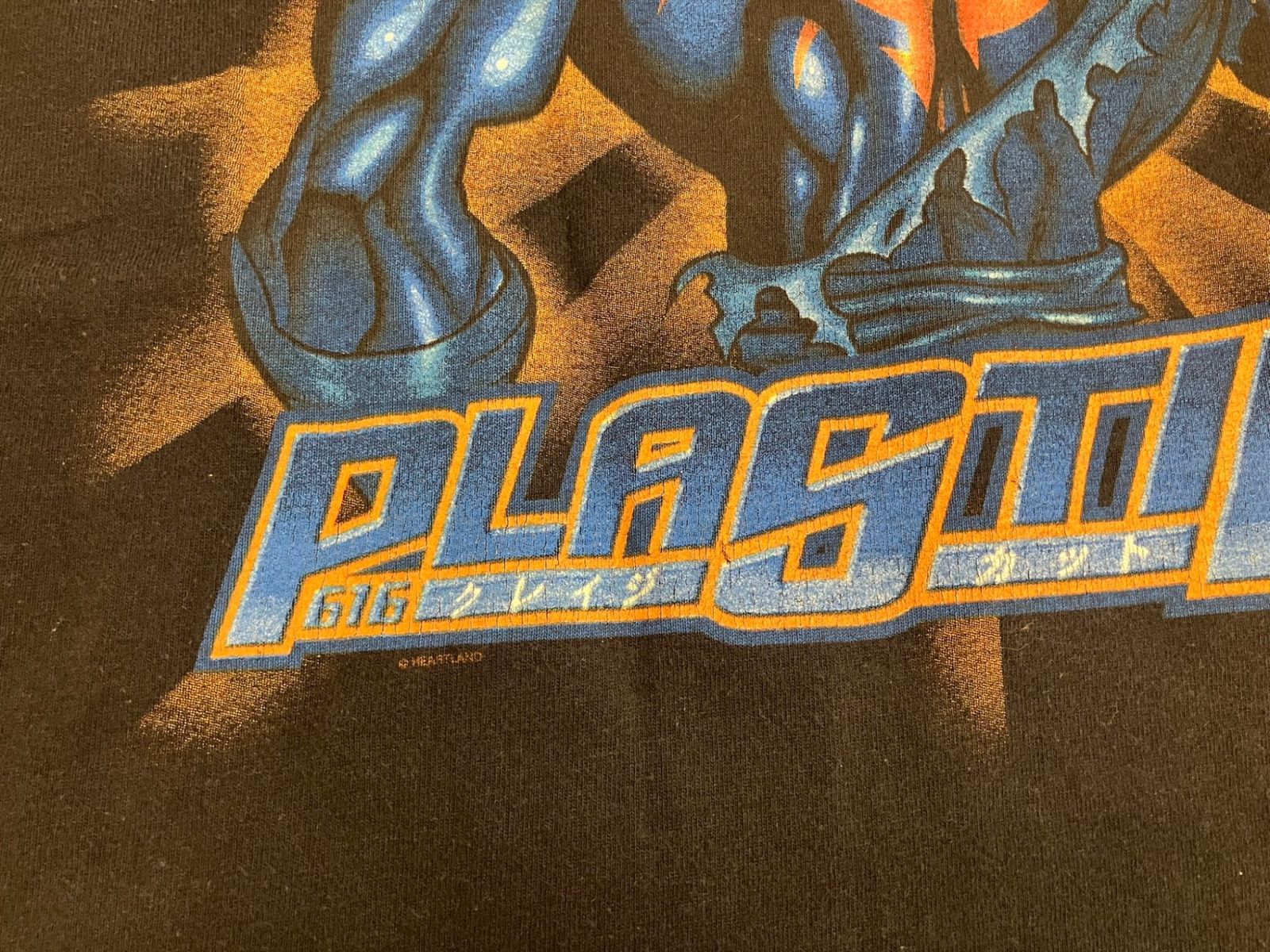 プラスティック PLASTIK 90