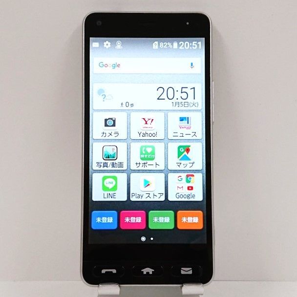 かんたんスマホ 705KC Y!mobile シルバー 送料無料 本体 c07419