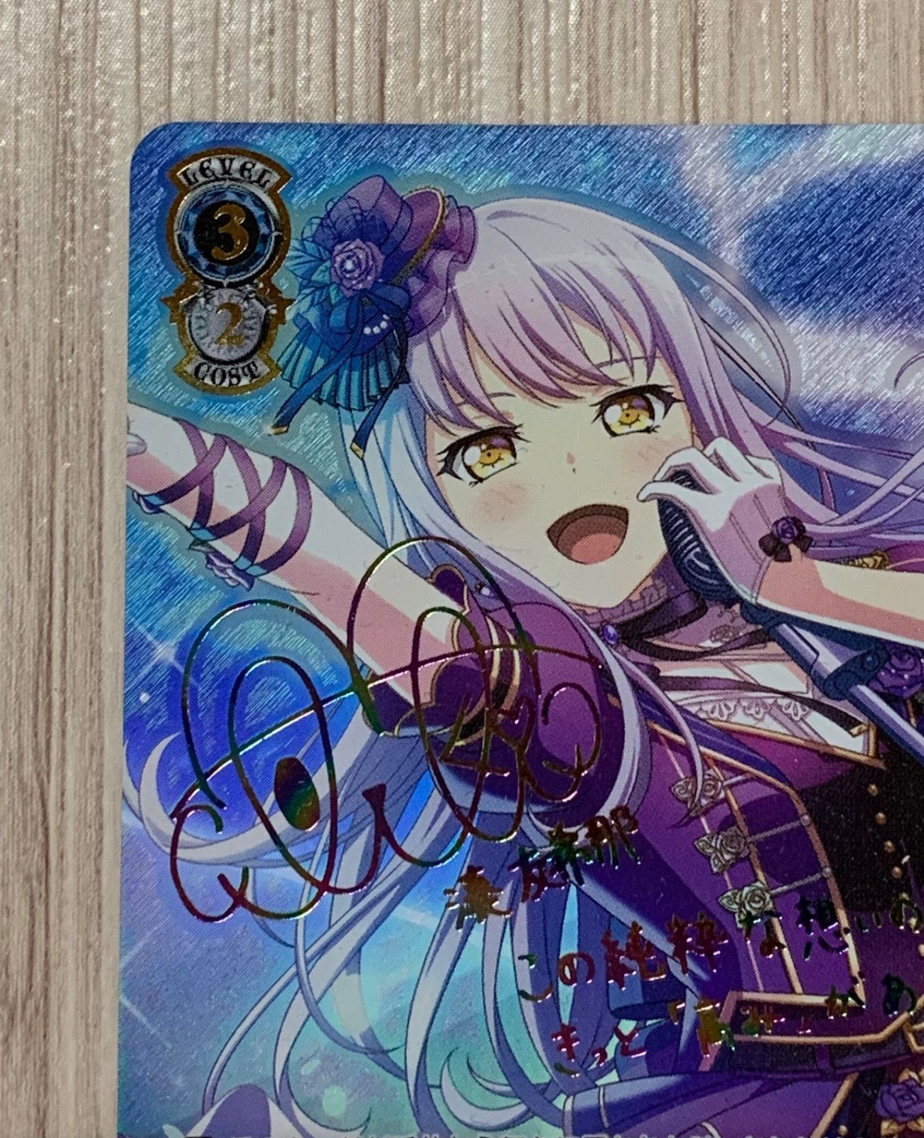 ヴァイスシュヴァルツ 