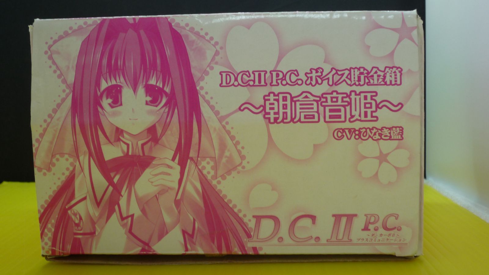 460 ダカーポⅡ P.C.ボイス貯金箱 朝倉音姫 CV:ひなき藍 - メルカリ