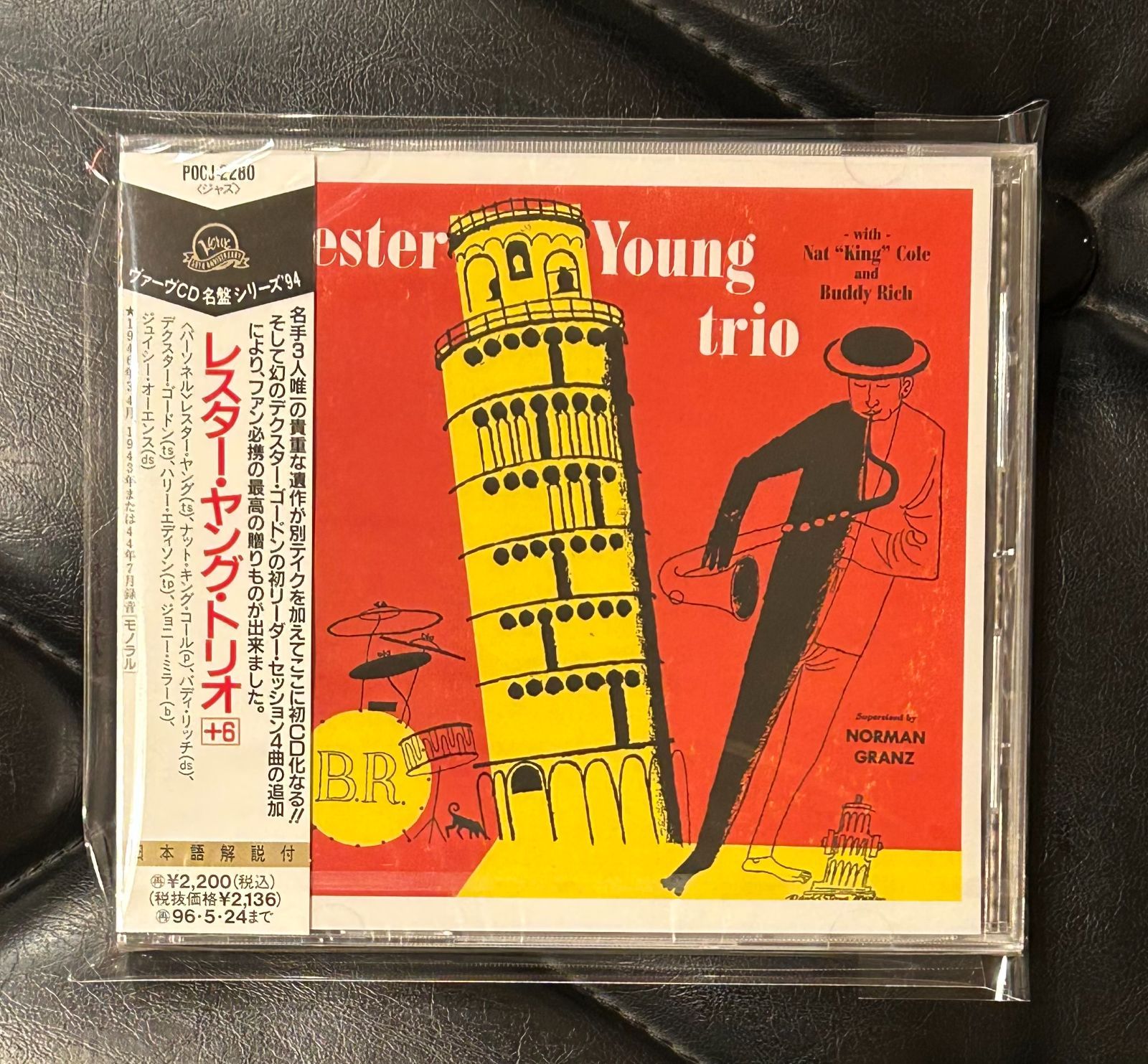 未開封CD】レスター・ヤング 「レスター・ヤング・トリオ +6」 Lester