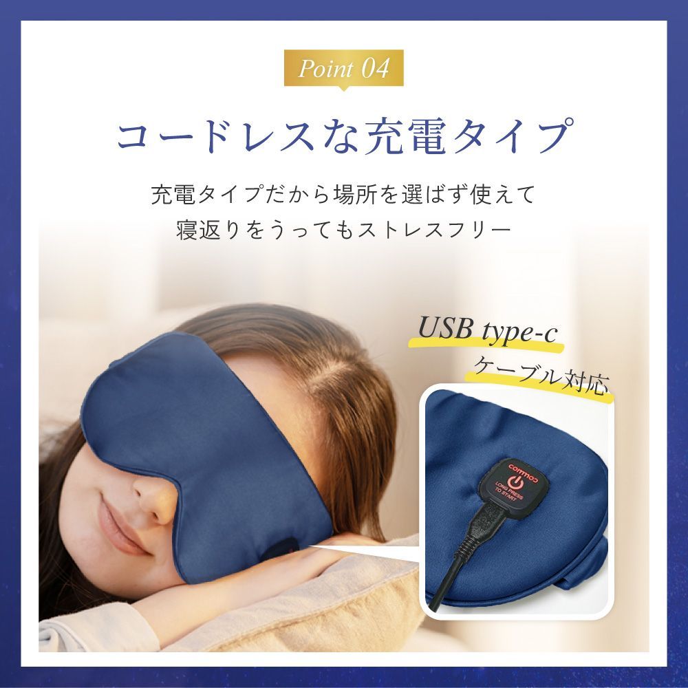 Q-bit アイガード（アイマスク） 防災用品セット | Joshin webショップ