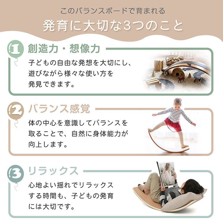 バランスボード 木製 天然木 耐荷重200kg 室内遊具 孫 子供 大人